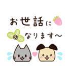 新年度に使いやすい♡春スタンプ【犬＋猫】（個別スタンプ：7）