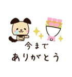 新年度に使いやすい♡春スタンプ【犬＋猫】（個別スタンプ：11）