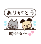 新年度に使いやすい♡春スタンプ【犬＋猫】（個別スタンプ：20）