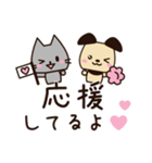 新年度に使いやすい♡春スタンプ【犬＋猫】（個別スタンプ：26）