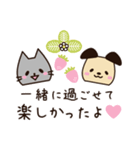 新年度に使いやすい♡春スタンプ【犬＋猫】（個別スタンプ：27）