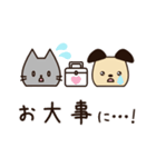 新年度に使いやすい♡春スタンプ【犬＋猫】（個別スタンプ：30）