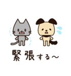 新年度に使いやすい♡春スタンプ【犬＋猫】（個別スタンプ：36）