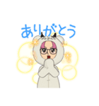 ゆるゆる着ぐるみ（個別スタンプ：1）
