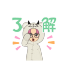 ゆるゆる着ぐるみ（個別スタンプ：5）