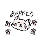 いつでも使える！ねこスタンプ（個別スタンプ：1）