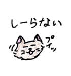 いつでも使える！ねこスタンプ（個別スタンプ：2）