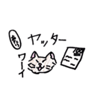 いつでも使える！ねこスタンプ（個別スタンプ：3）