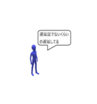 絶妙な返し（個別スタンプ：3）