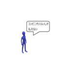 絶妙な返し（個別スタンプ：7）