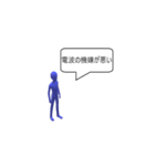 絶妙な返し（個別スタンプ：9）