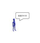 絶妙な返し（個別スタンプ：10）