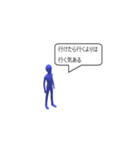 絶妙な返し（個別スタンプ：11）