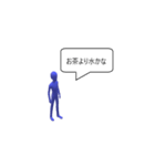 絶妙な返し（個別スタンプ：15）