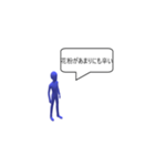 絶妙な返し（個別スタンプ：16）