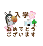 祝！卒業・入学うさぎぶりっこ（個別スタンプ：3）