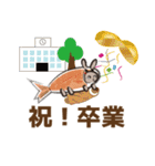 祝！卒業・入学うさぎぶりっこ（個別スタンプ：15）