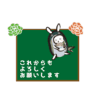 祝！卒業・入学うさぎぶりっこ（個別スタンプ：20）