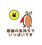 祝！卒業・入学うさぎぶりっこ（個別スタンプ：25）