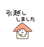 新生活のうさちゃん（個別スタンプ：4）