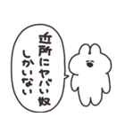 新生活のうさちゃん（個別スタンプ：9）