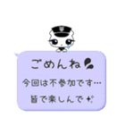 いろんな仕事着のくま（個別スタンプ：23）