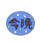 ビションフリーゼですもの 日常あいさつ編（個別スタンプ：3）