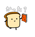 何が何でもいっきんくん（個別スタンプ：7）