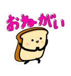 何が何でもいっきんくん（個別スタンプ：8）