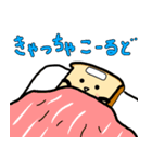 何が何でもいっきんくん（個別スタンプ：13）