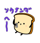 何が何でもいっきんくん（個別スタンプ：20）