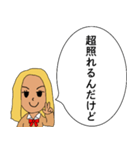 【ギャル】彼氏・旦那に送る【カップル】（個別スタンプ：11）