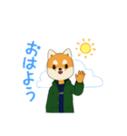 柴犬だぞースタンプ（個別スタンプ：5）