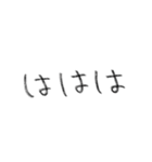 愛嬌男の子【彼氏・大人】（個別スタンプ：4）