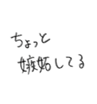 愛嬌男の子【彼氏・大人】（個別スタンプ：6）