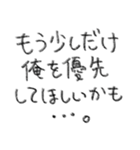 愛嬌男の子【彼氏・大人】（個別スタンプ：9）