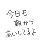 愛嬌男の子【彼氏・大人】（個別スタンプ：26）