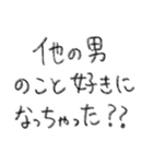 愛嬌男の子【彼氏・大人】（個別スタンプ：28）