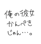 愛嬌男の子【彼氏・大人】（個別スタンプ：31）