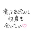 愛嬌男の子【彼氏・大人】（個別スタンプ：32）