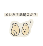 カレーくんだよ その1（個別スタンプ：9）