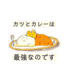 カレーくんだよ その1（個別スタンプ：17）