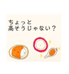 カレーくんだよ その1（個別スタンプ：21）