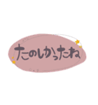 【ミニサイズ】ポジティブな言葉★.・（個別スタンプ：2）
