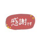 【ミニサイズ】ポジティブな言葉★.・（個別スタンプ：4）
