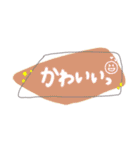 【ミニサイズ】ポジティブな言葉★.・（個別スタンプ：6）