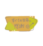 【ミニサイズ】ポジティブな言葉★.・（個別スタンプ：8）