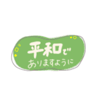 【ミニサイズ】ポジティブな言葉★.・（個別スタンプ：9）
