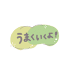 【ミニサイズ】ポジティブな言葉★.・（個別スタンプ：12）