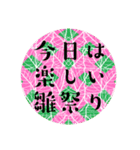 くすみカラー春スタンプ優しく穏やかな印象（個別スタンプ：5）